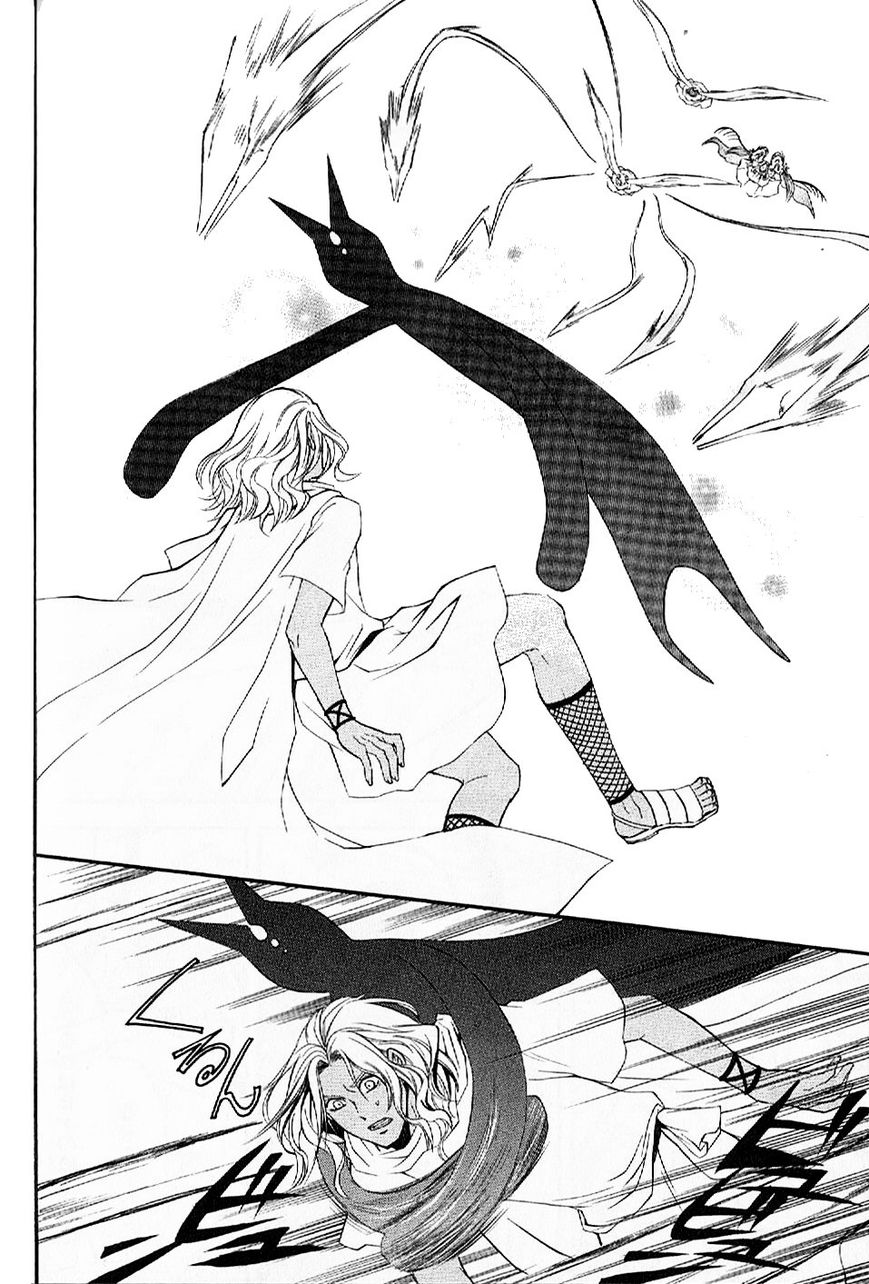 El Shaddai Gaiden - Exodus Chapter 11 page 23 - Chapter 11