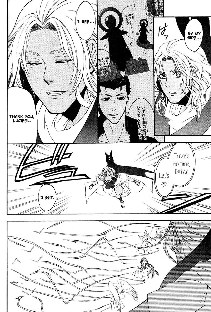 El Shaddai Gaiden - Exodus Chapter 11 page 25 - Chapter 11