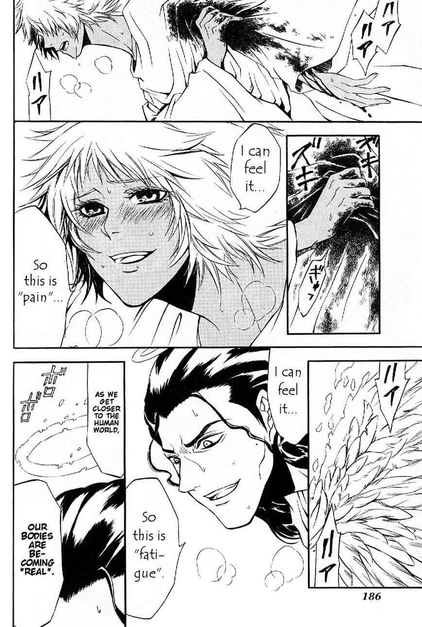 El Shaddai Gaiden - Exodus Chapter 11 page 27 - Chapter 11