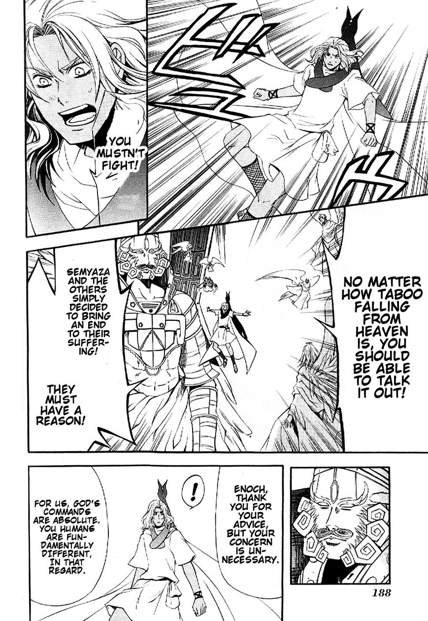 El Shaddai Gaiden - Exodus Chapter 11 page 29 - Chapter 11