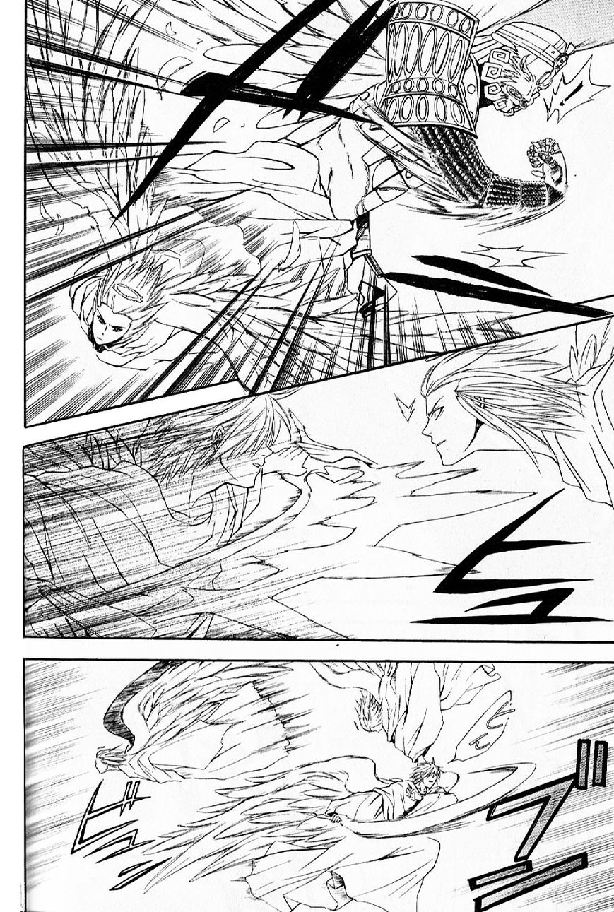 El Shaddai Gaiden - Exodus Chapter 11 page 31 - Chapter 11