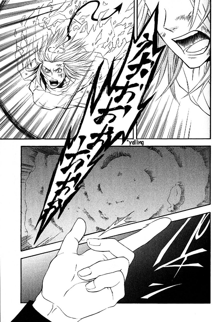 El Shaddai Gaiden - Exodus Chapter 11 page 38 - Chapter 11
