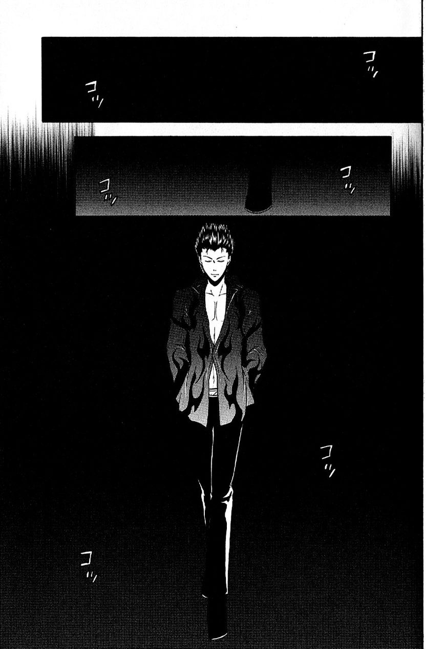 El Shaddai Gaiden - Exodus Chapter 11 page 40 - Chapter 11