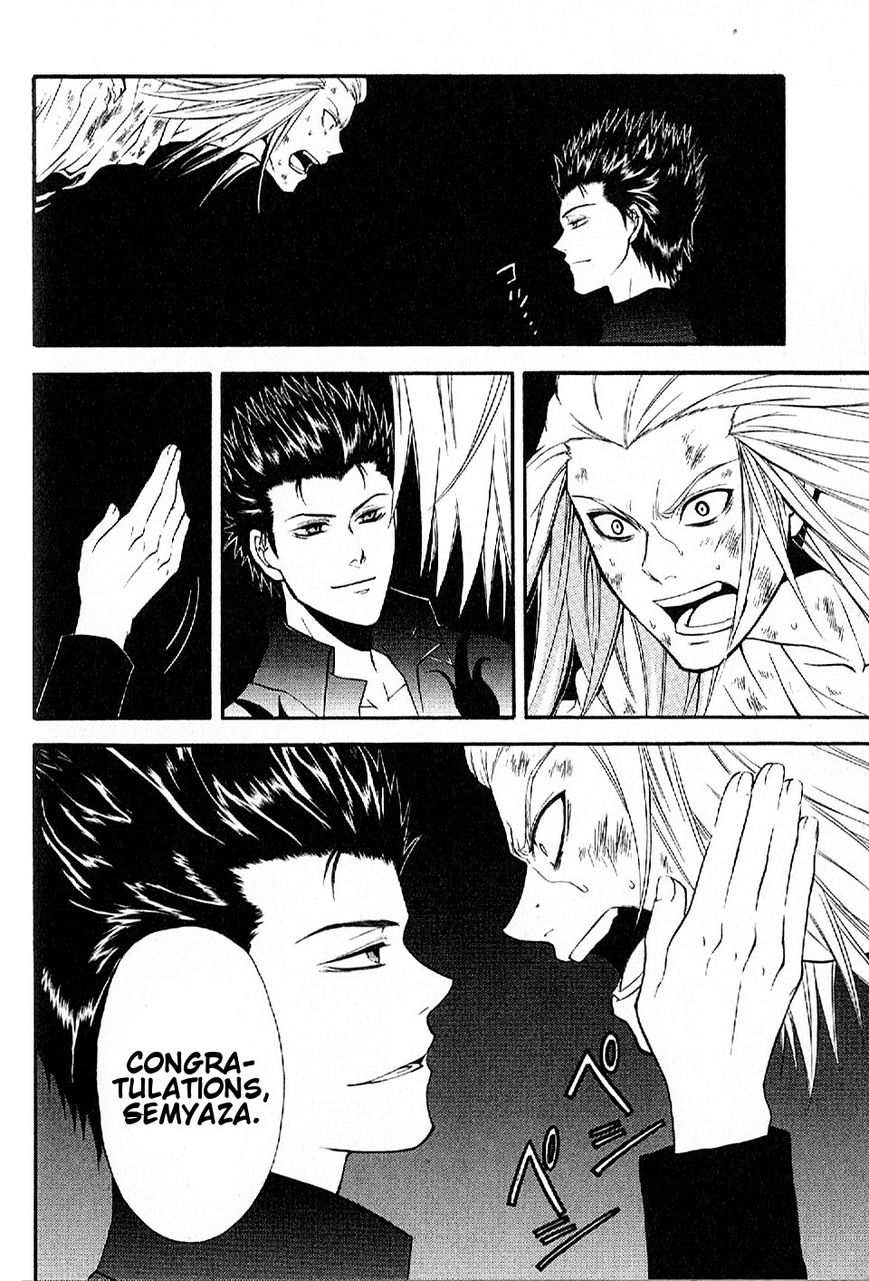 El Shaddai Gaiden - Exodus Chapter 11 page 41 - Chapter 11