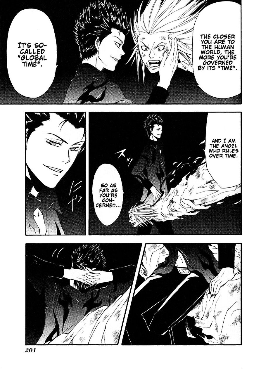 El Shaddai Gaiden - Exodus Chapter 11 page 42 - Chapter 11