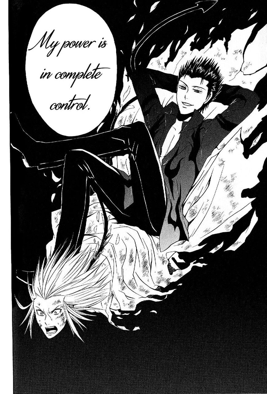 El Shaddai Gaiden - Exodus Chapter 11 page 43 - Chapter 11