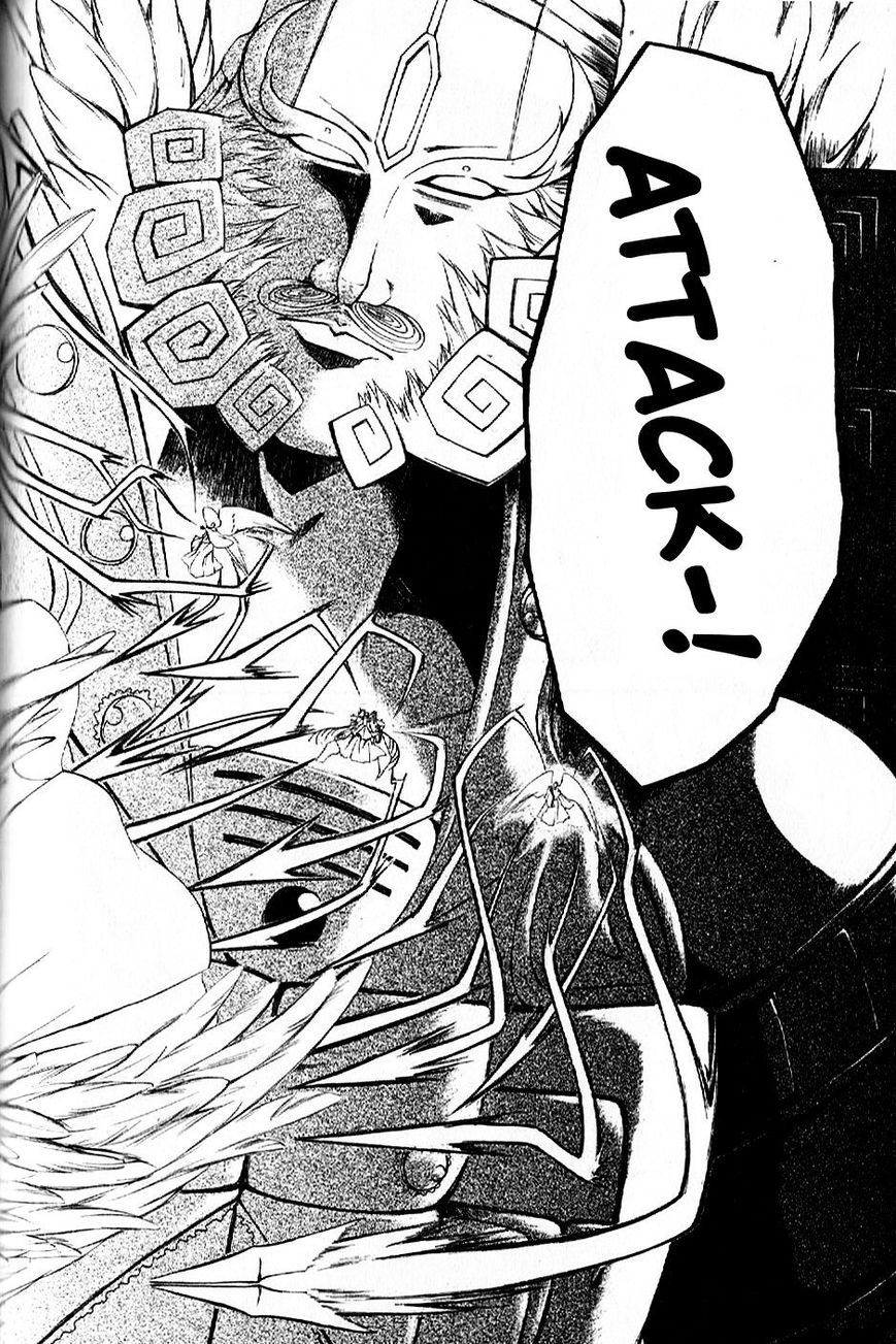 El Shaddai Gaiden - Exodus Chapter 11 page 5 - Chapter 11
