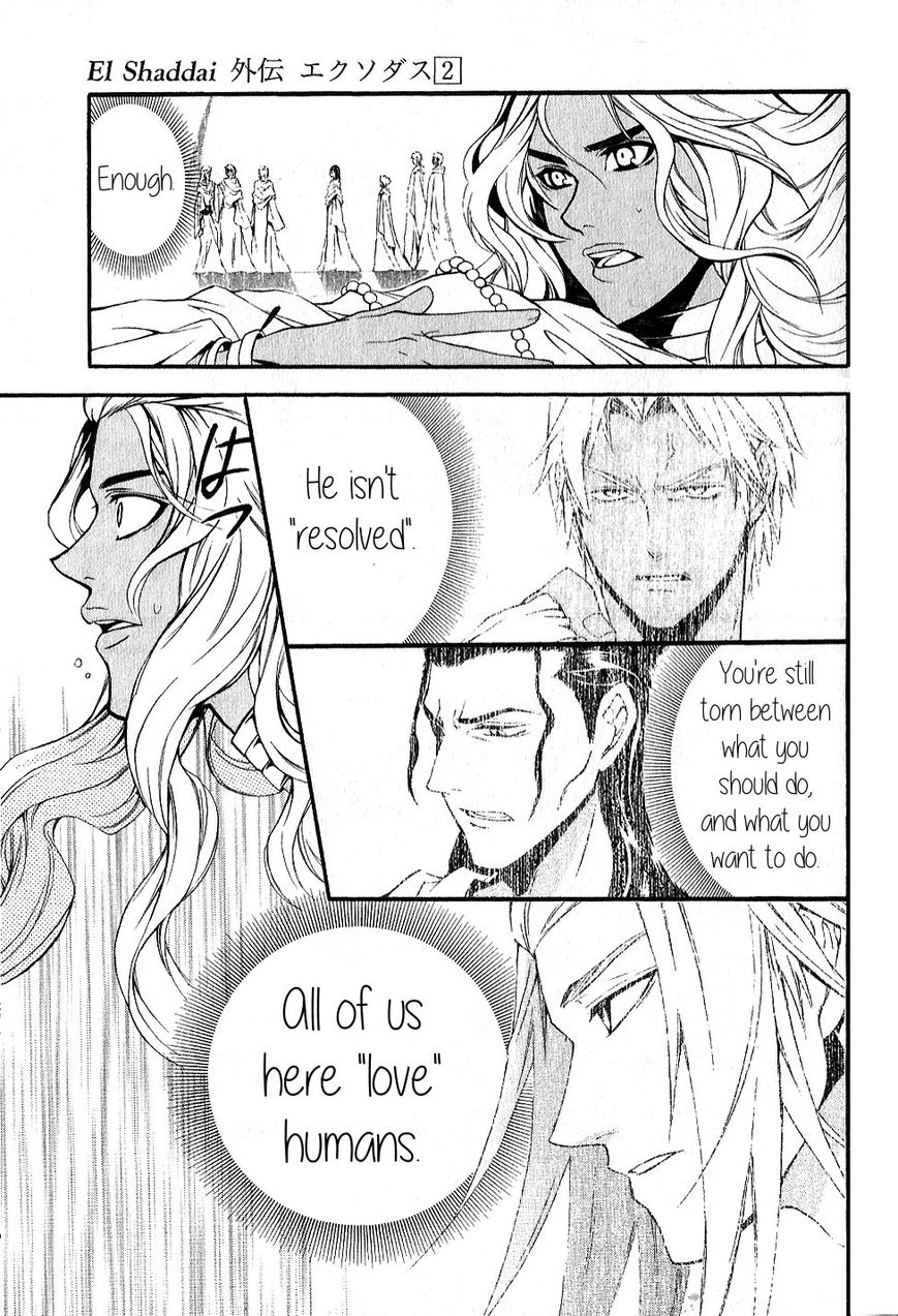 El Shaddai Gaiden - Exodus Chapter 12 page 11 - Chapter 12