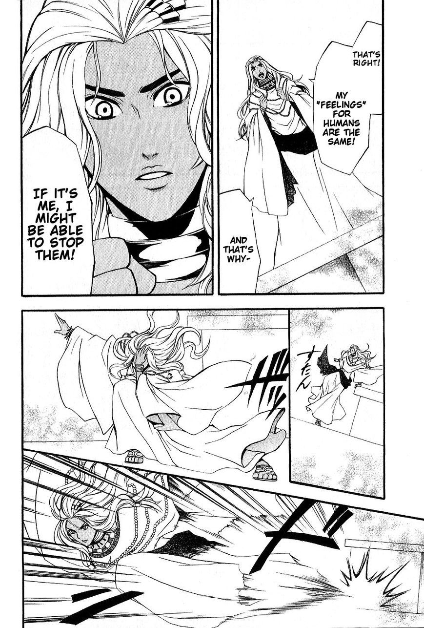 El Shaddai Gaiden - Exodus Chapter 12 page 12 - Chapter 12