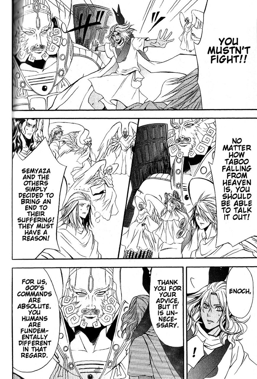 El Shaddai Gaiden - Exodus Chapter 12 page 14 - Chapter 12