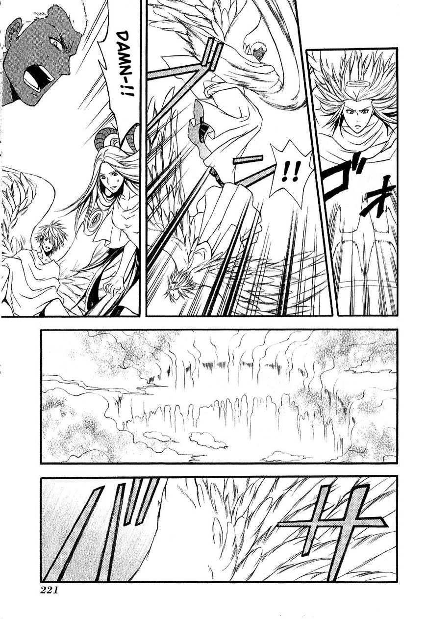 El Shaddai Gaiden - Exodus Chapter 12 page 17 - Chapter 12