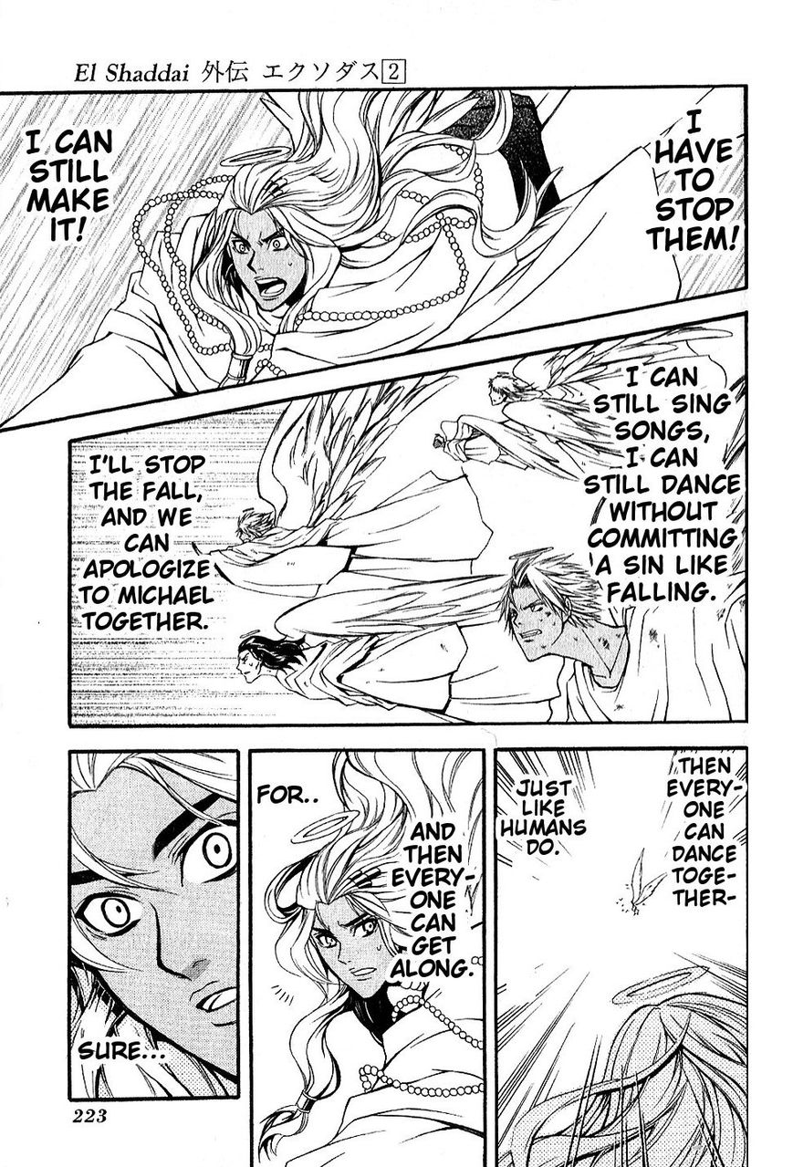 El Shaddai Gaiden - Exodus Chapter 12 page 19 - Chapter 12