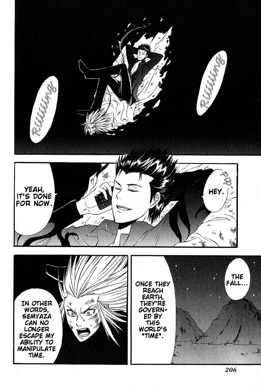 El Shaddai Gaiden - Exodus Chapter 12 page 2 - Chapter 12