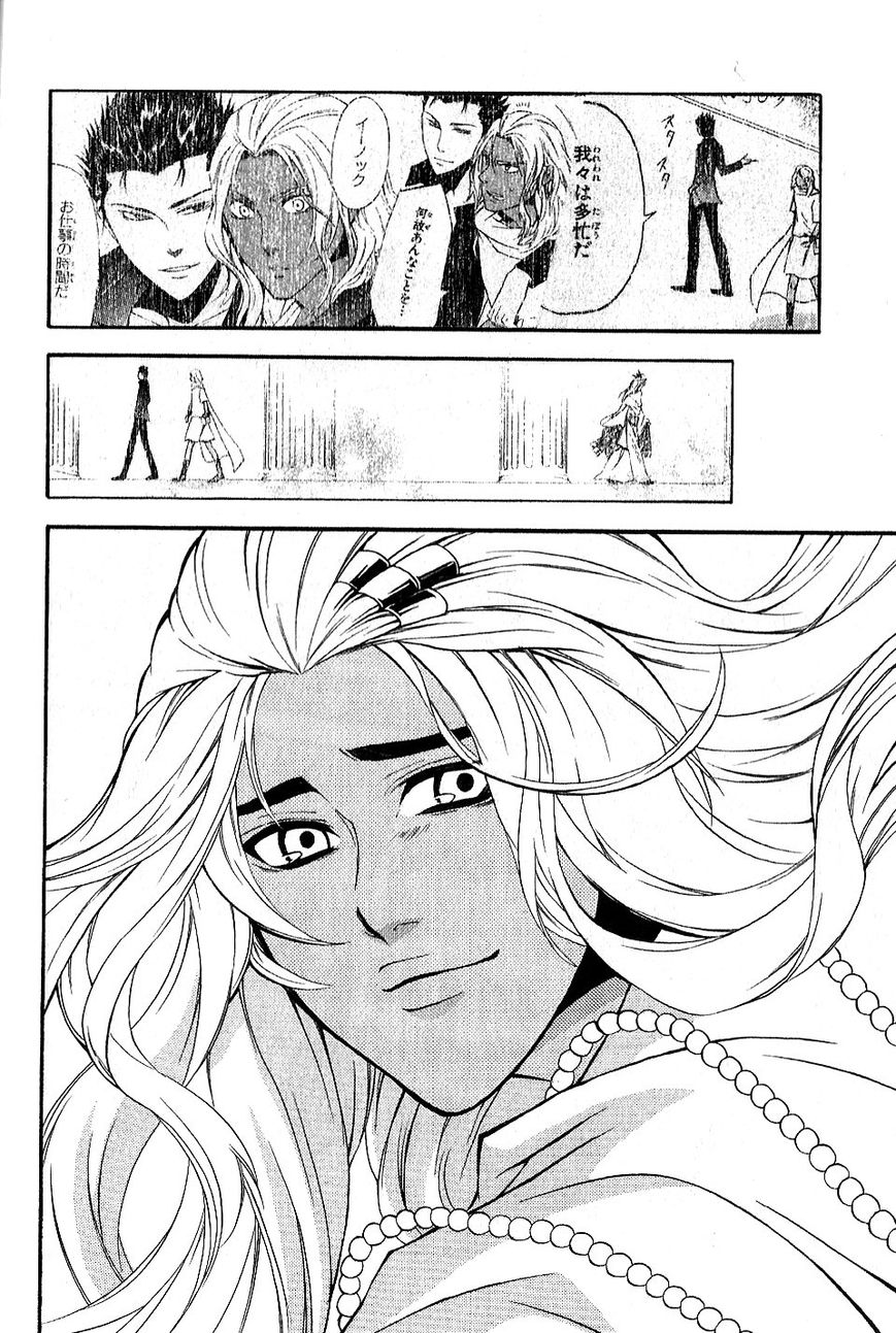 El Shaddai Gaiden - Exodus Chapter 12 page 22 - Chapter 12