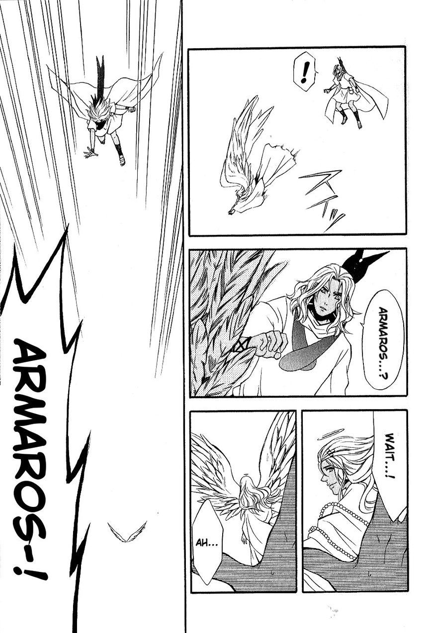 El Shaddai Gaiden - Exodus Chapter 12 page 23 - Chapter 12