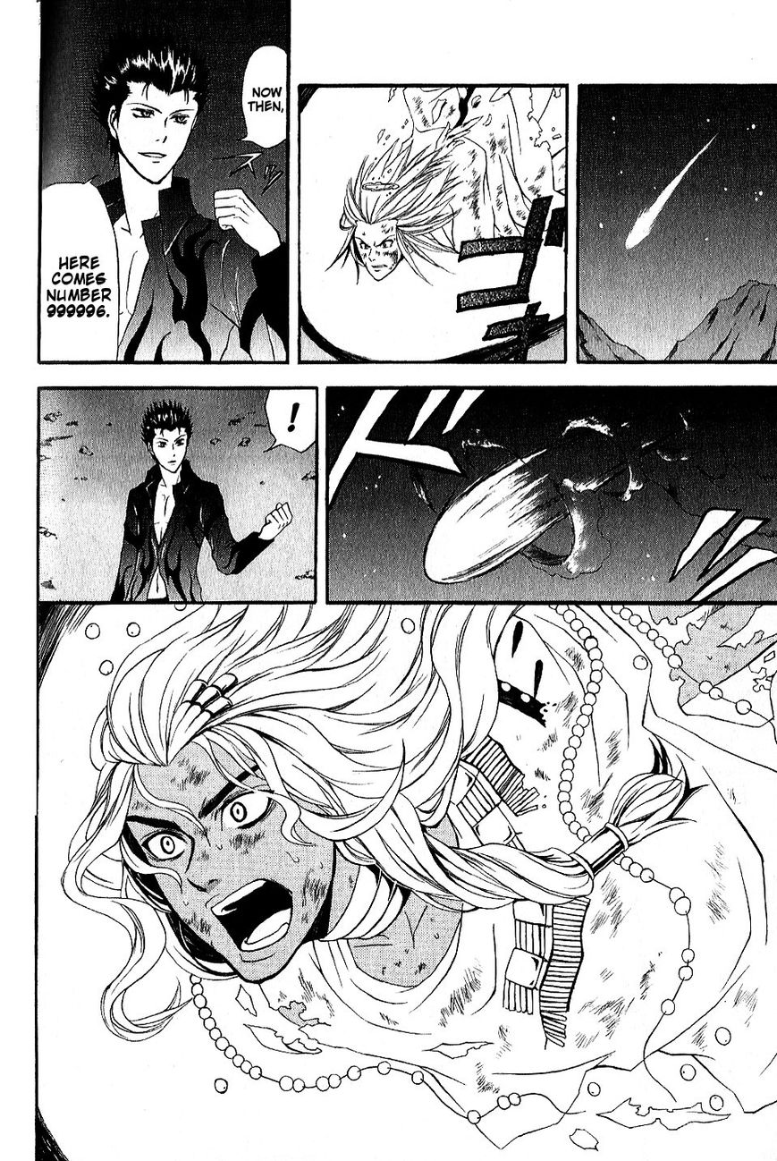El Shaddai Gaiden - Exodus Chapter 12 page 24 - Chapter 12