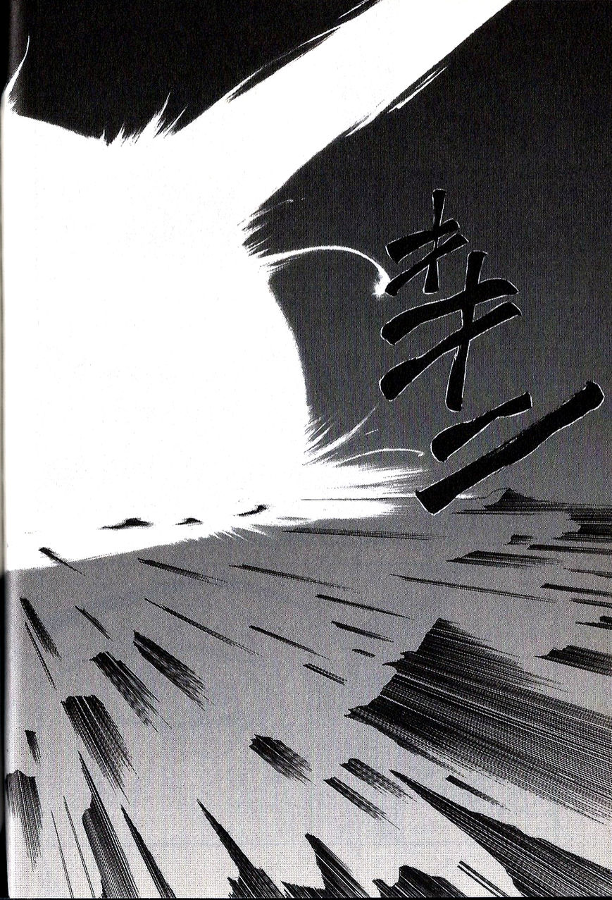 El Shaddai Gaiden - Exodus Chapter 12 page 26 - Chapter 12