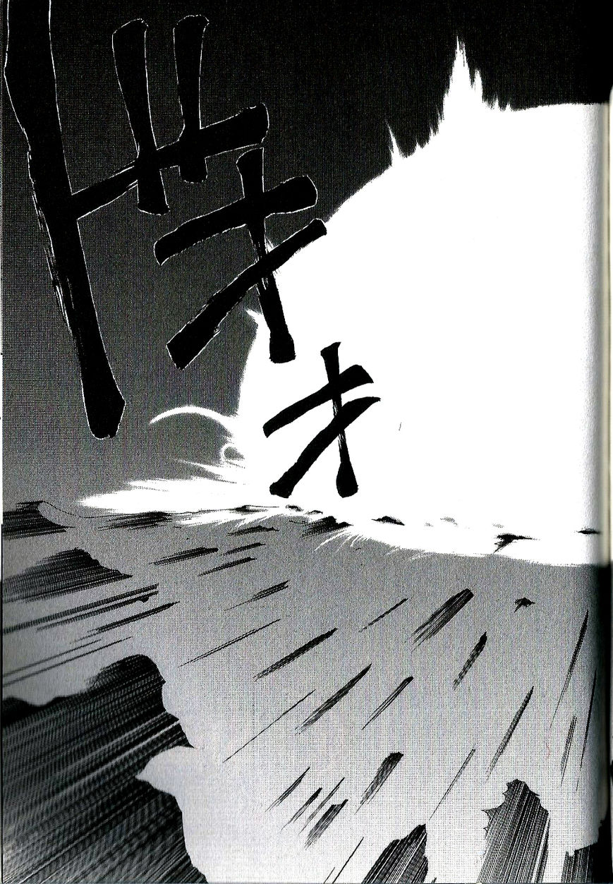 El Shaddai Gaiden - Exodus Chapter 12 page 28 - Chapter 12