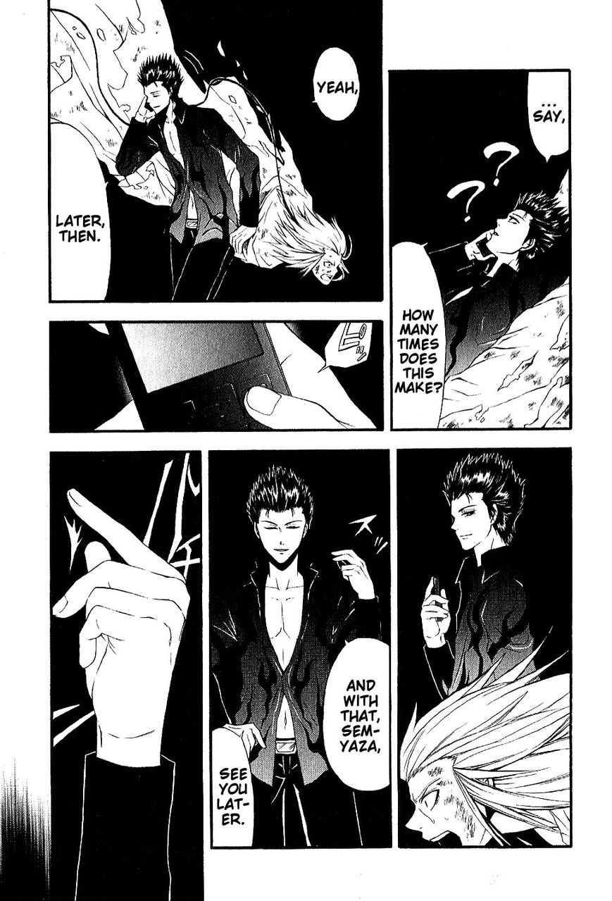 El Shaddai Gaiden - Exodus Chapter 12 page 3 - Chapter 12