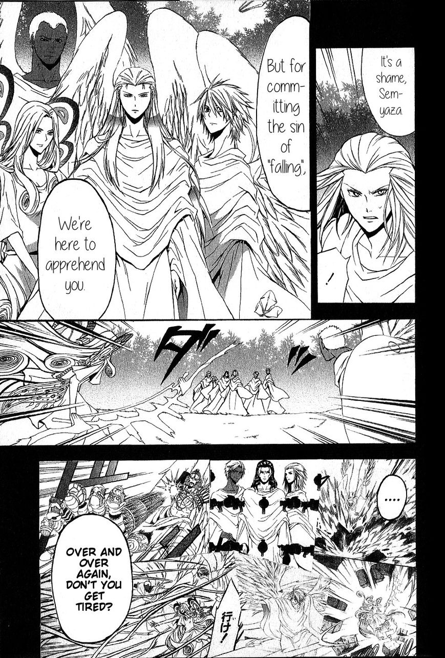 El Shaddai Gaiden - Exodus Chapter 12 page 5 - Chapter 12