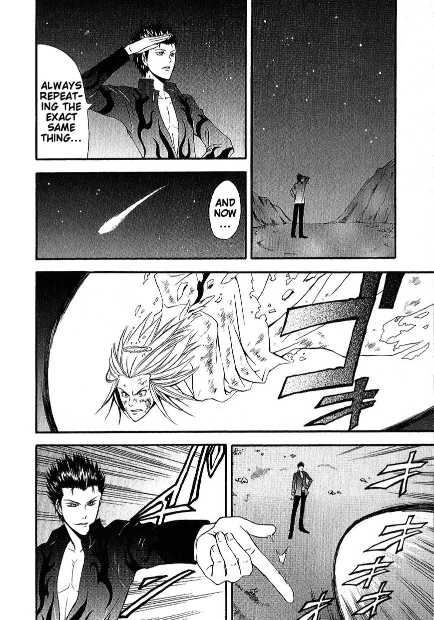 El Shaddai Gaiden - Exodus Chapter 12 page 6 - Chapter 12