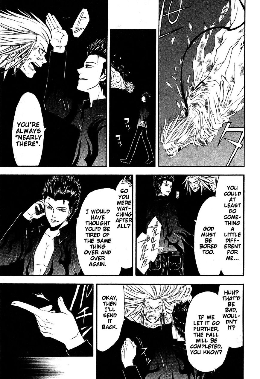 El Shaddai Gaiden - Exodus Chapter 12 page 7 - Chapter 12