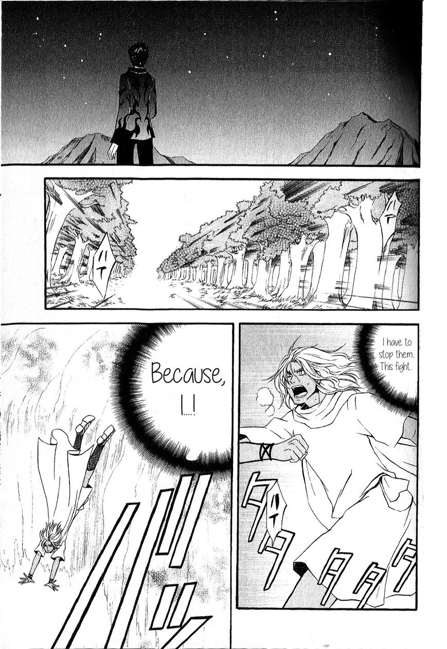 El Shaddai Gaiden - Exodus Chapter 12 page 9 - Chapter 12