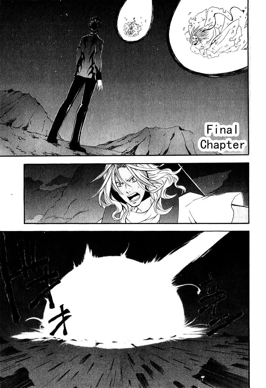 El Shaddai Gaiden - Exodus Chapter 13 page 1 - Chapter 13