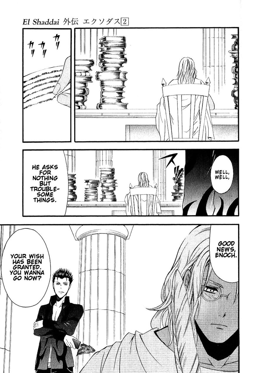El Shaddai Gaiden - Exodus Chapter 13 page 11 - Chapter 13