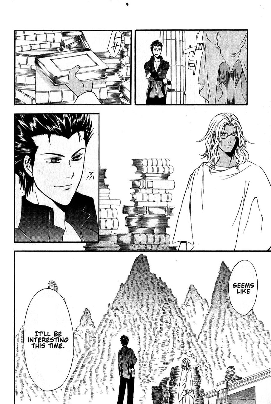 El Shaddai Gaiden - Exodus Chapter 13 page 12 - Chapter 13