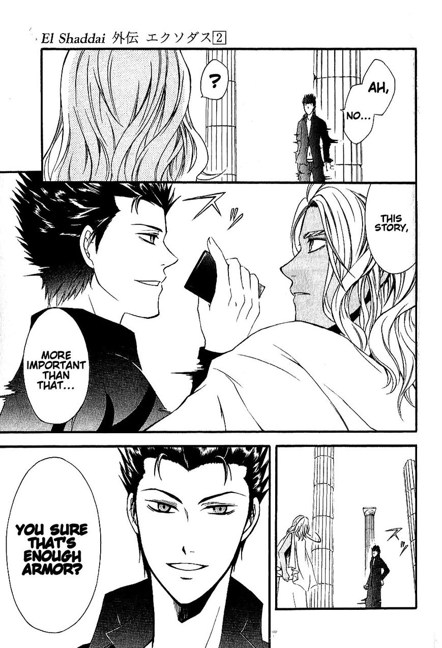 El Shaddai Gaiden - Exodus Chapter 13 page 13 - Chapter 13