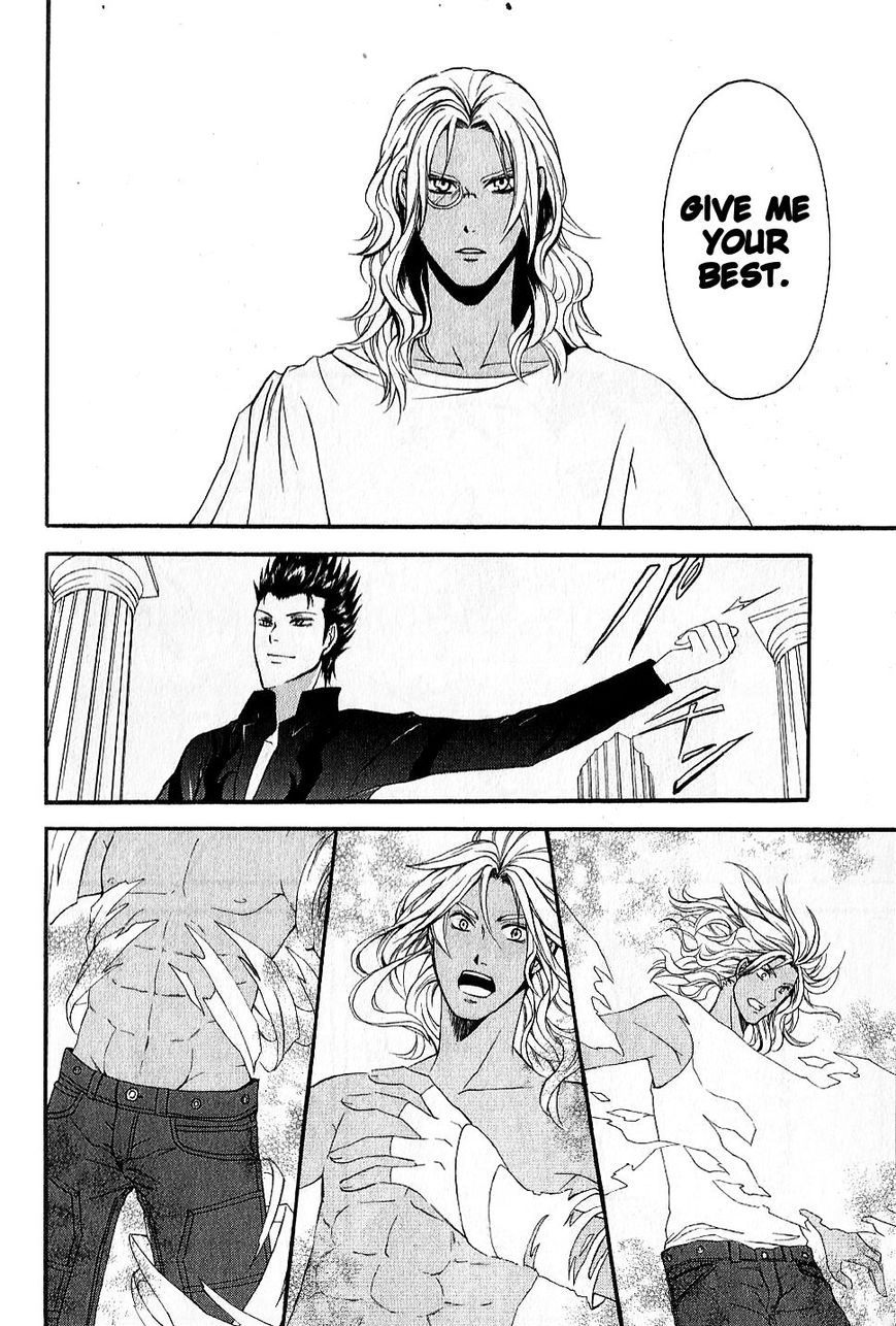 El Shaddai Gaiden - Exodus Chapter 13 page 14 - Chapter 13