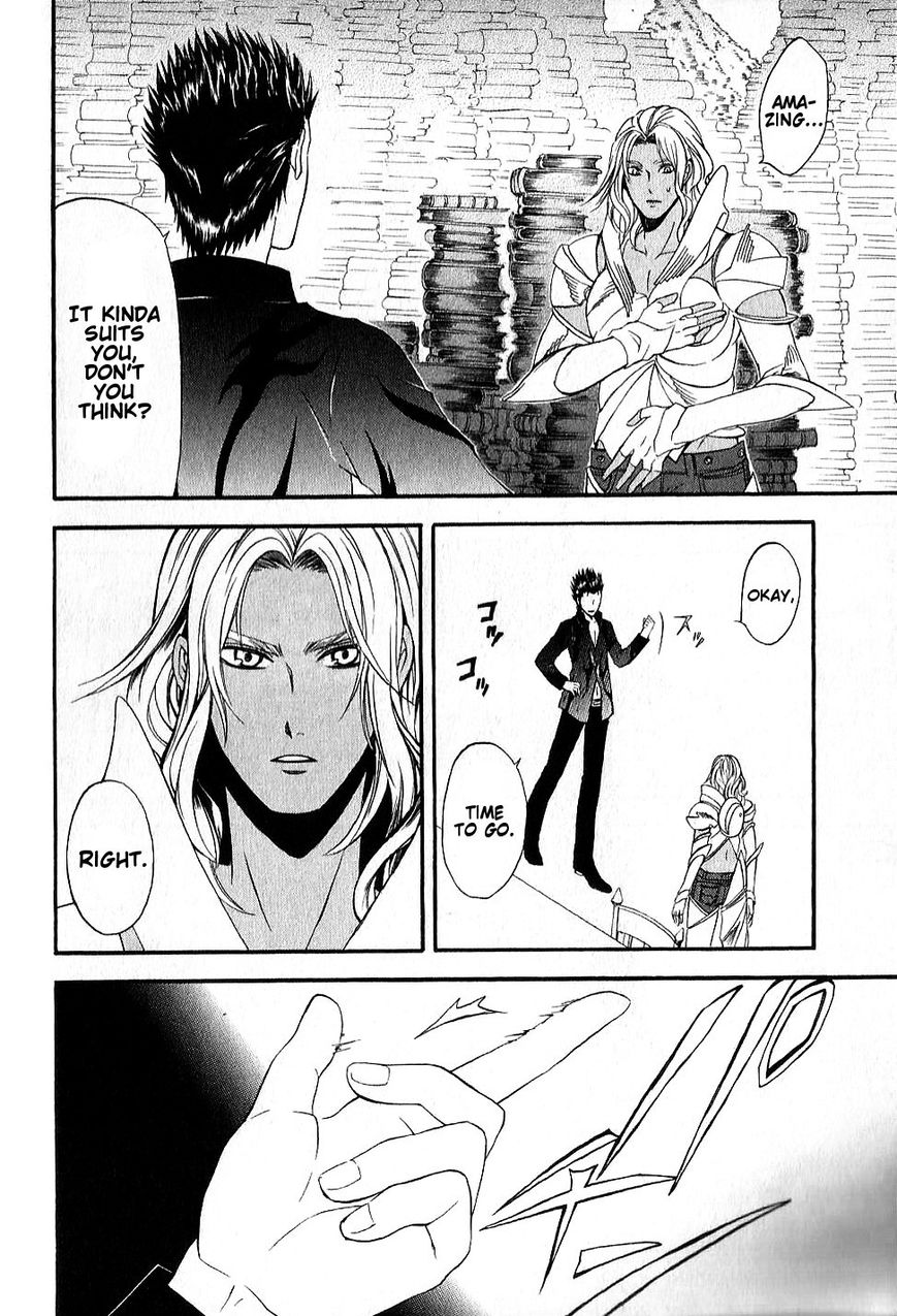 El Shaddai Gaiden - Exodus Chapter 13 page 16 - Chapter 13