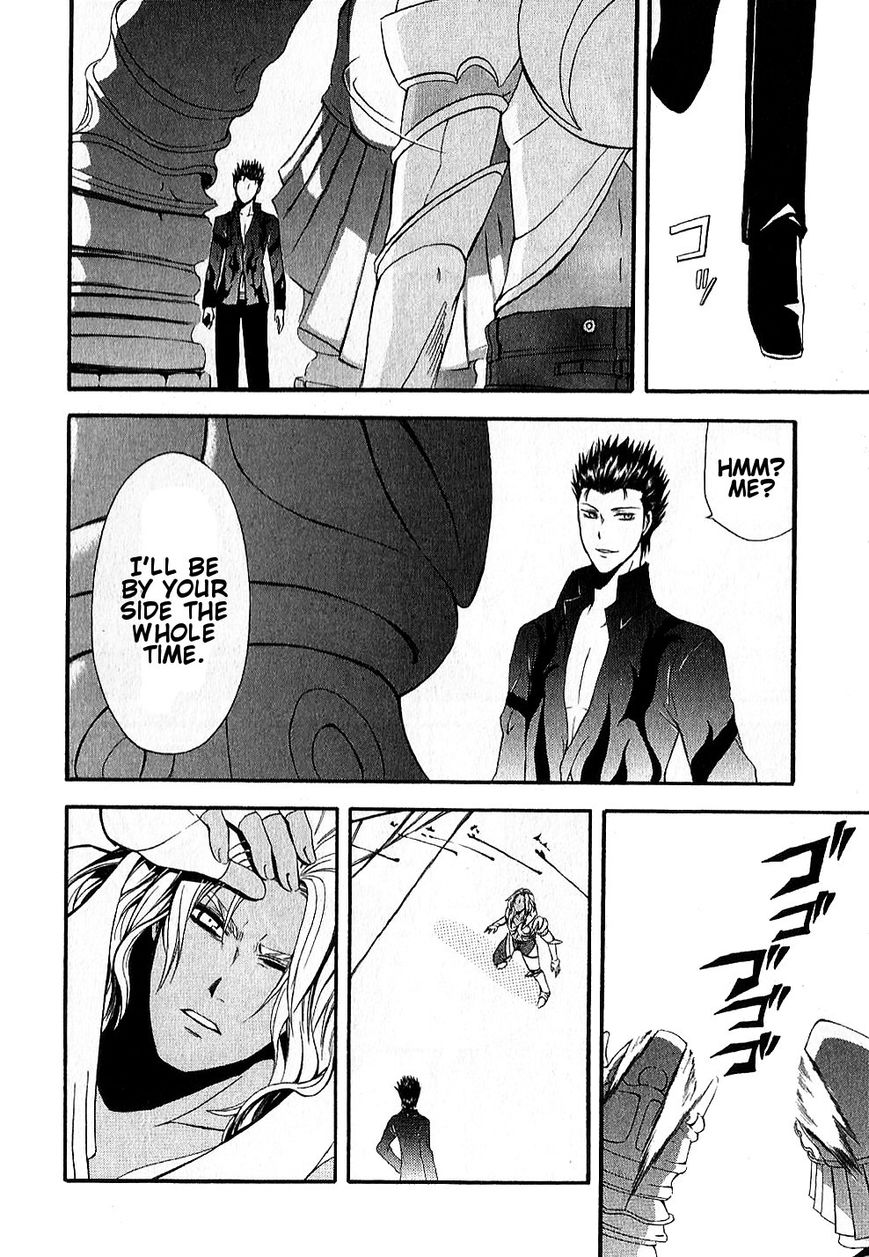 El Shaddai Gaiden - Exodus Chapter 13 page 18 - Chapter 13