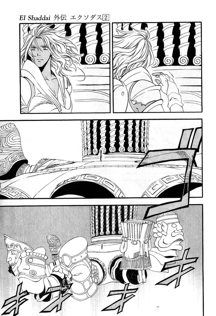 El Shaddai Gaiden - Exodus Chapter 13 page 19 - Chapter 13
