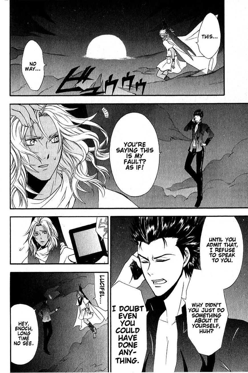 El Shaddai Gaiden - Exodus Chapter 13 page 2 - Chapter 13