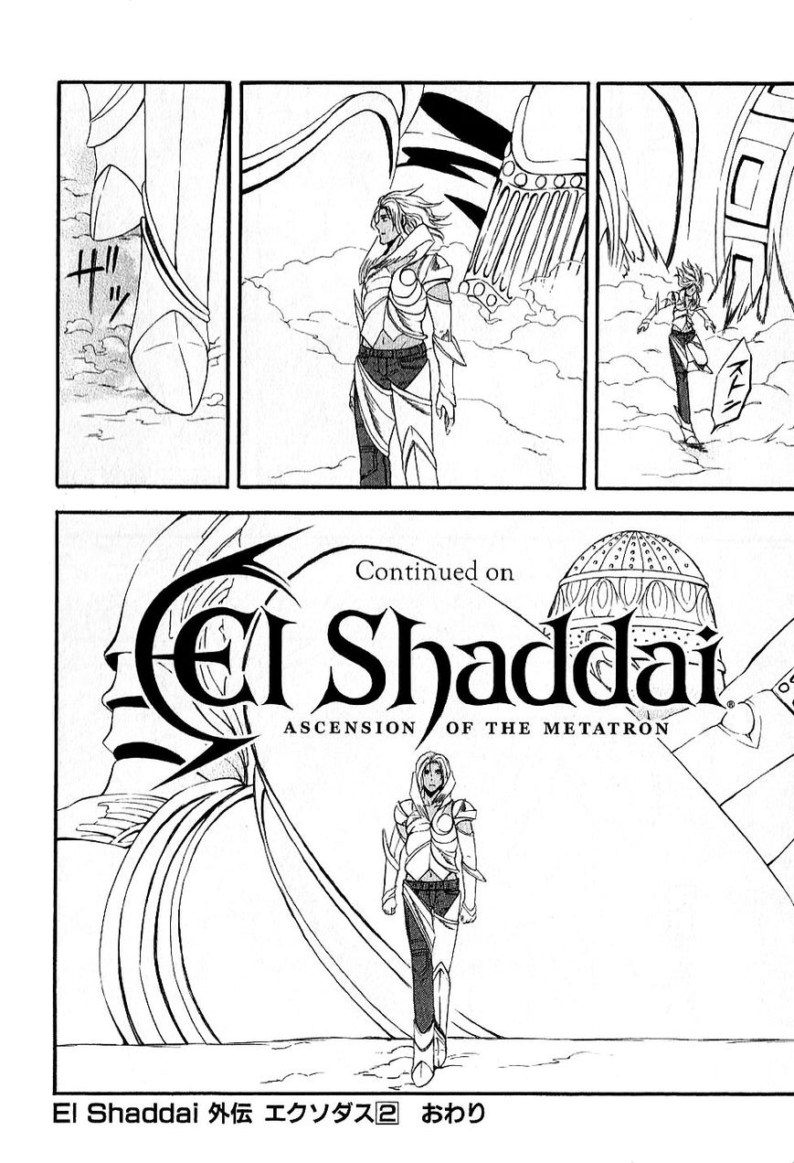 El Shaddai Gaiden - Exodus Chapter 13 page 22 - Chapter 13