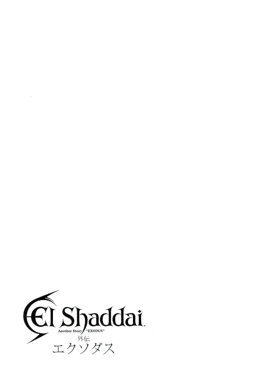 El Shaddai Gaiden - Exodus Chapter 13 page 23 - Chapter 13