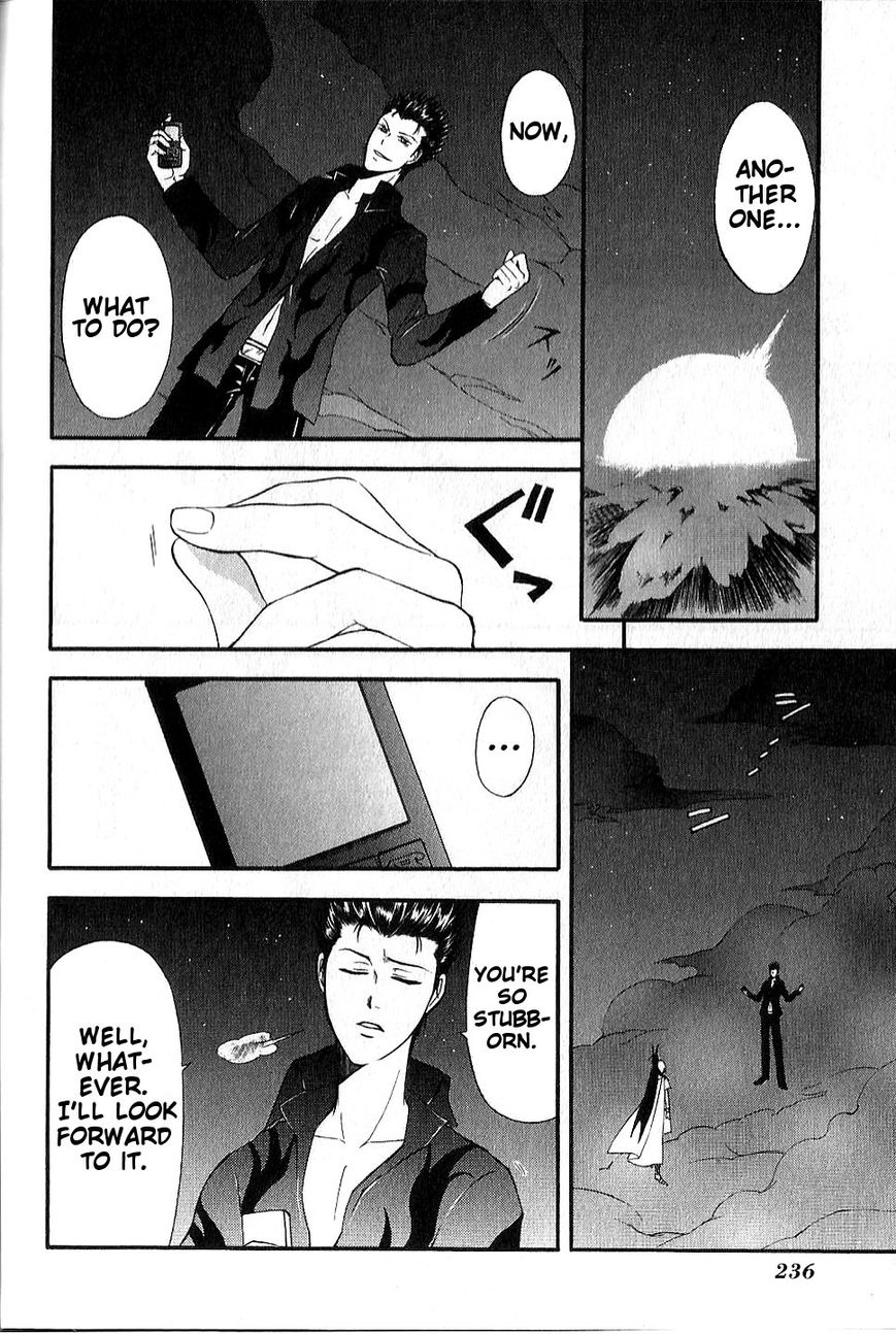 El Shaddai Gaiden - Exodus Chapter 13 page 4 - Chapter 13