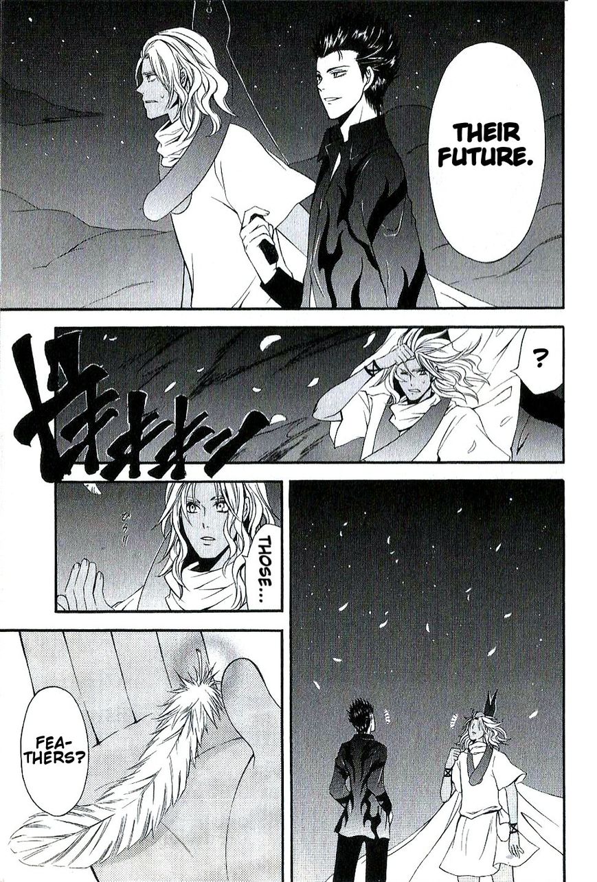 El Shaddai Gaiden - Exodus Chapter 13 page 5 - Chapter 13