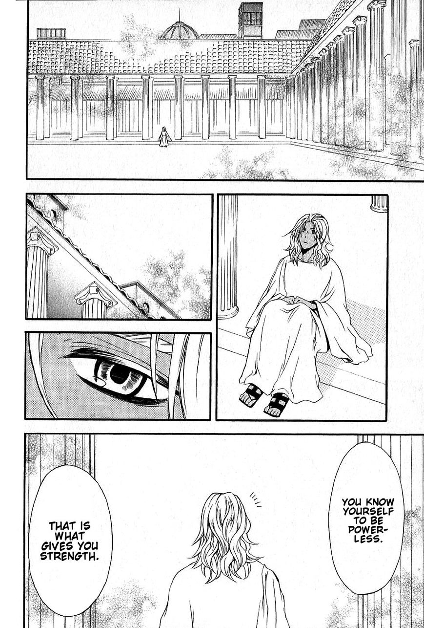 El Shaddai Gaiden - Exodus Chapter 13 page 8 - Chapter 13