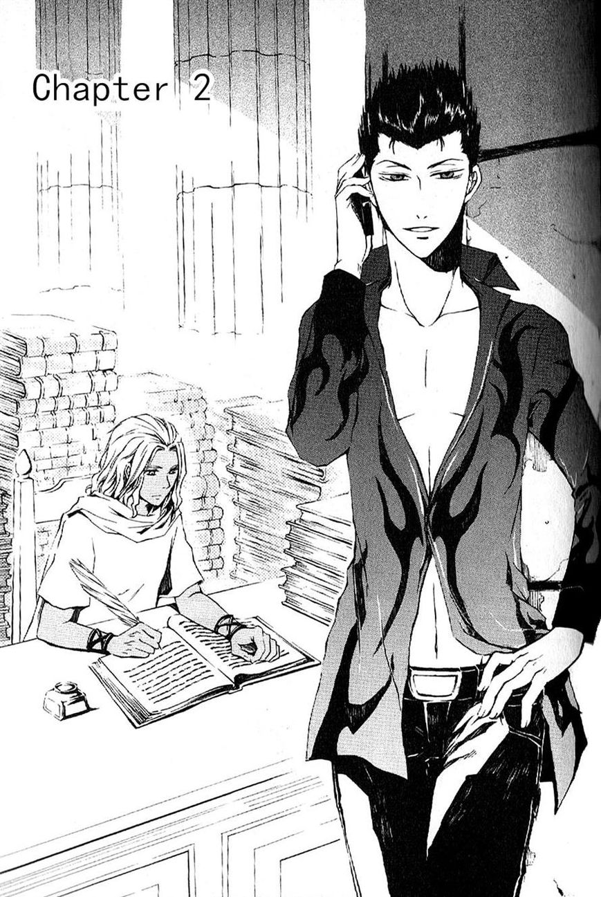 El Shaddai Gaiden - Exodus Chapter 2 page 1 - Chapter 2