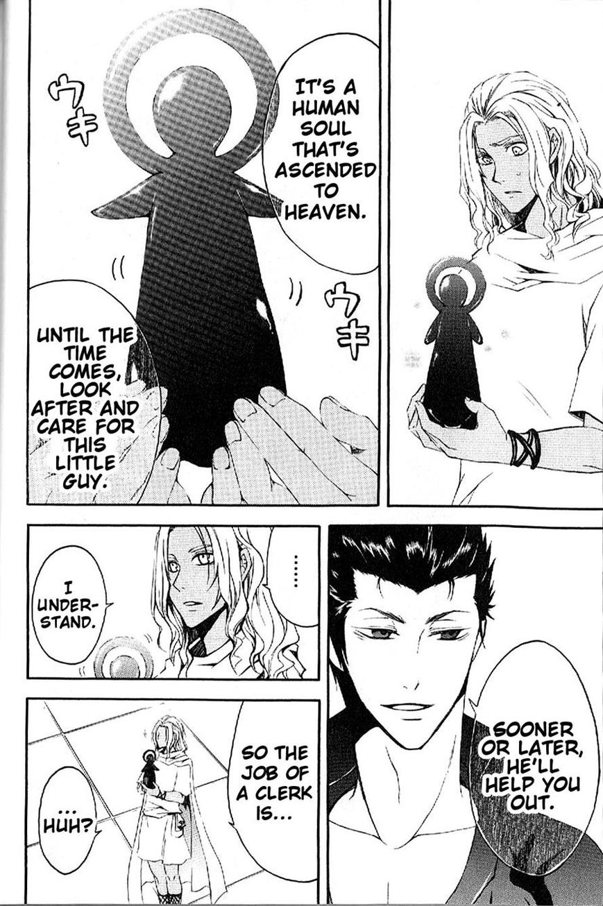 El Shaddai Gaiden - Exodus Chapter 2 page 10 - Chapter 2