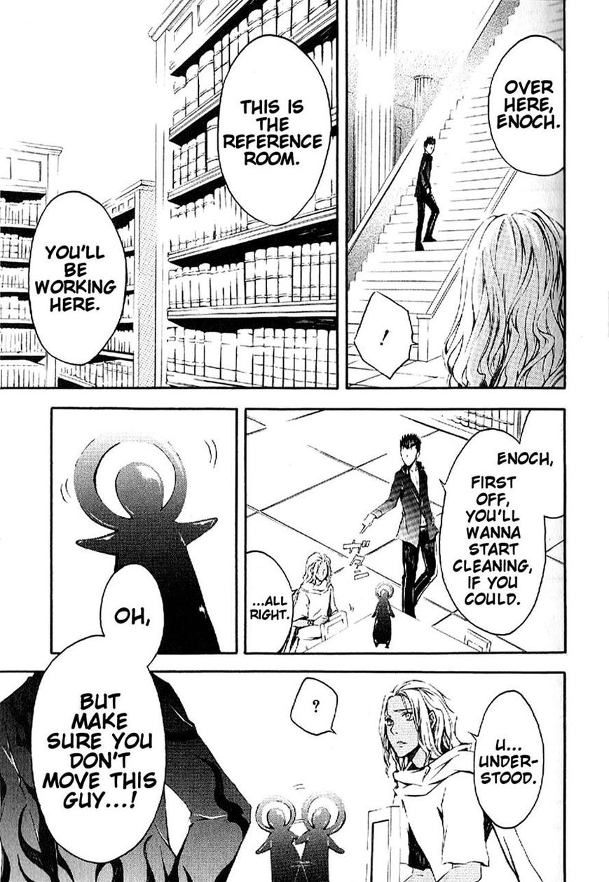 El Shaddai Gaiden - Exodus Chapter 2 page 11 - Chapter 2