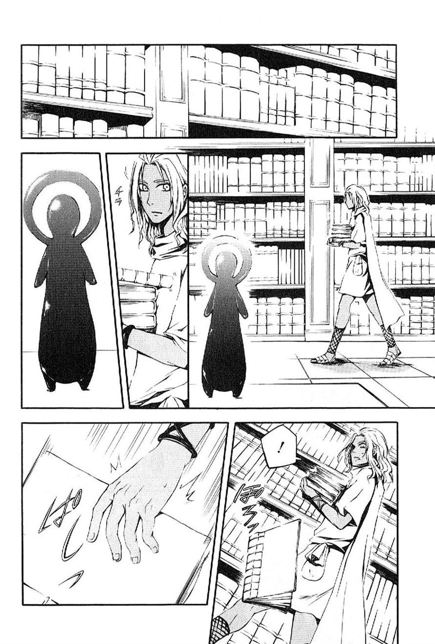 El Shaddai Gaiden - Exodus Chapter 2 page 12 - Chapter 2