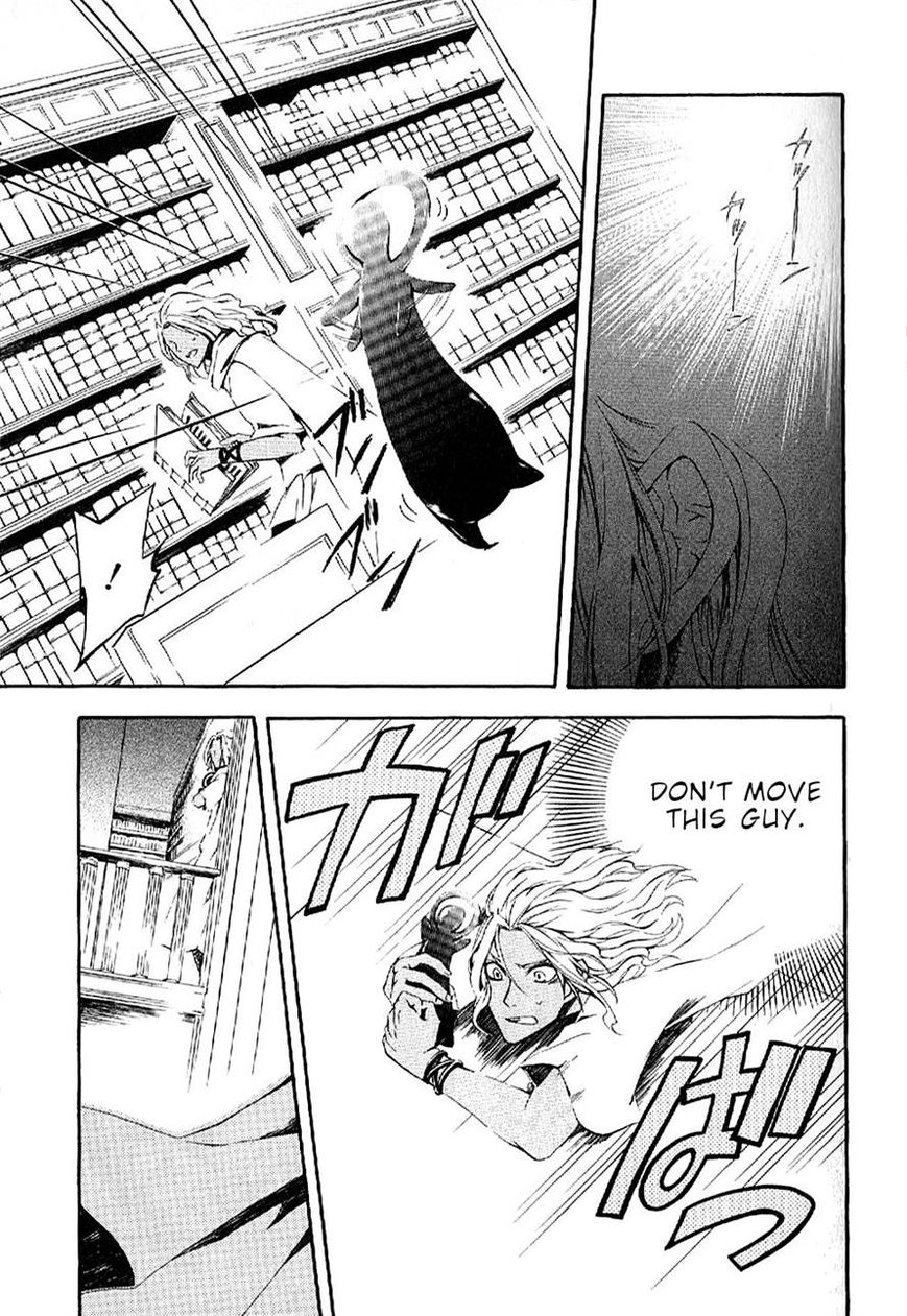 El Shaddai Gaiden - Exodus Chapter 2 page 15 - Chapter 2