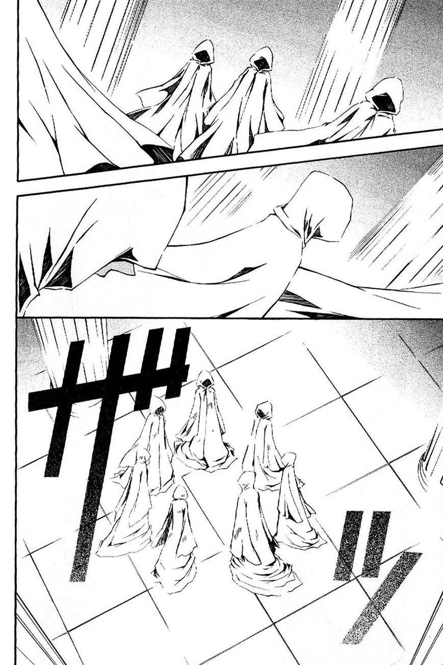 El Shaddai Gaiden - Exodus Chapter 2 page 16 - Chapter 2