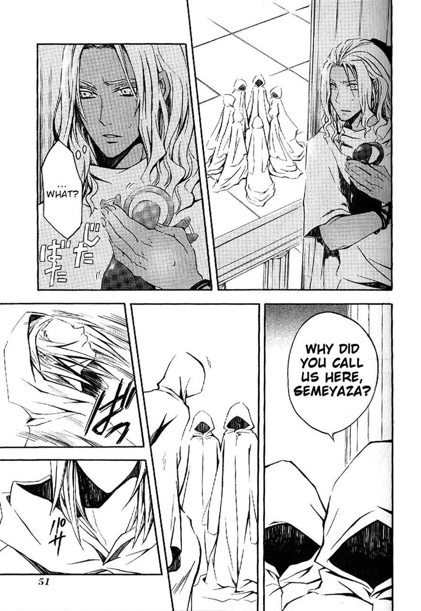 El Shaddai Gaiden - Exodus Chapter 2 page 17 - Chapter 2