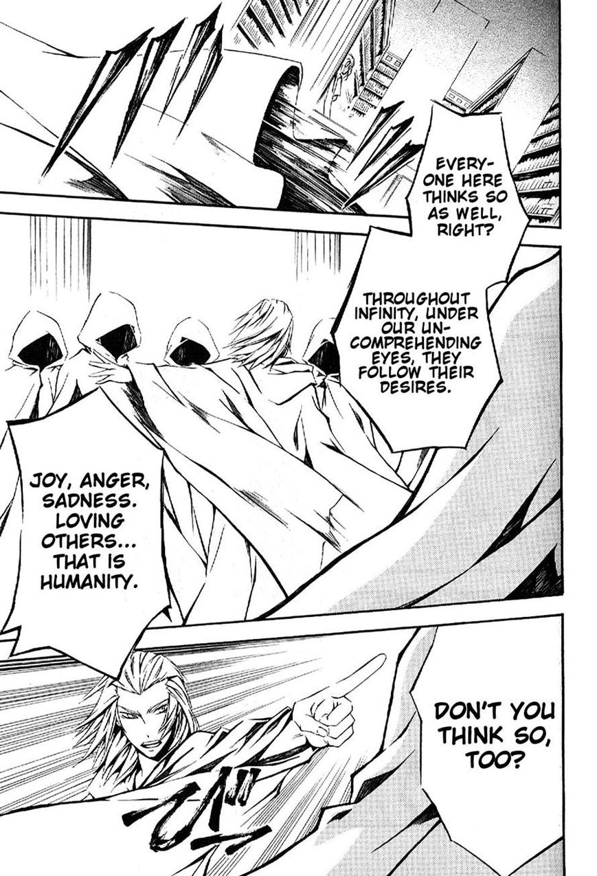 El Shaddai Gaiden - Exodus Chapter 2 page 23 - Chapter 2