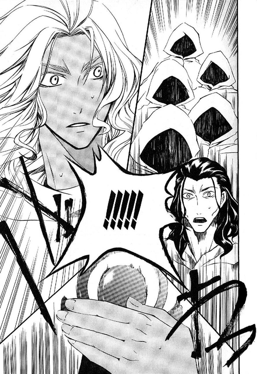 El Shaddai Gaiden - Exodus Chapter 2 page 29 - Chapter 2